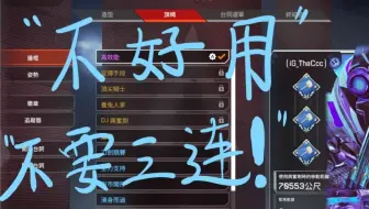 Apex卡图标教程apex卡徽章教程 哔哩哔哩 Bilibili