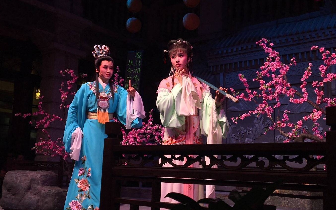 越剧红楼梦读西厢葬花哭灵王婉娜陈欣雨赵心瑜温州南戏博物馆