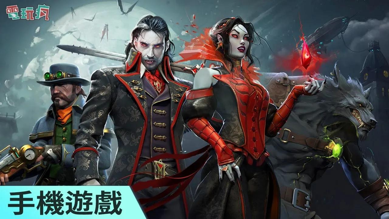 [图]《Heroes of the Dark》手機遊戲 召集各路人馬在這魔幻之地來場線上對決