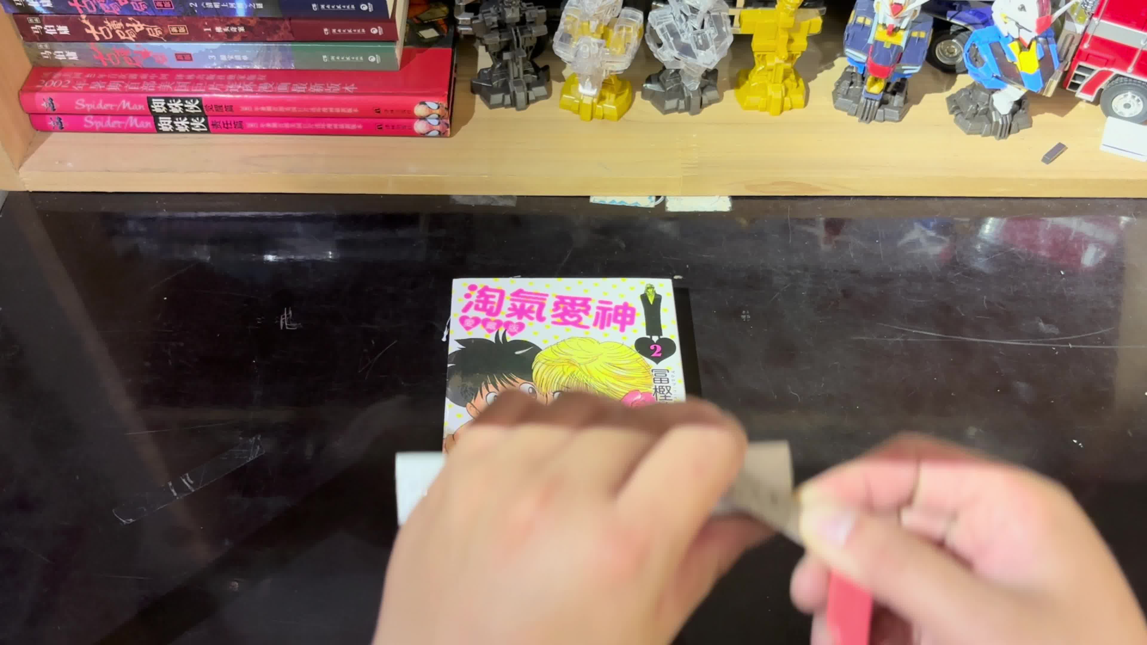 富坚义博-淘气爱神爱藏版