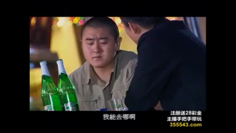 邢建峰与其他4家公司联合坐庄《坐庄》第二十集