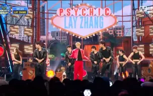 Download Video: LAY | 张艺兴 Psychic打歌舞台！！！