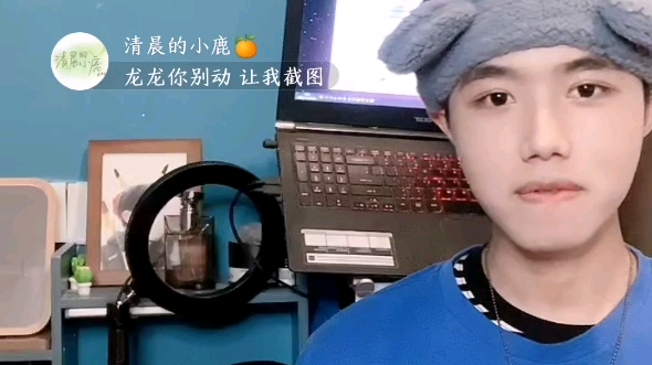 十九屿龙哥和厚厚20200814抖音直播录屏