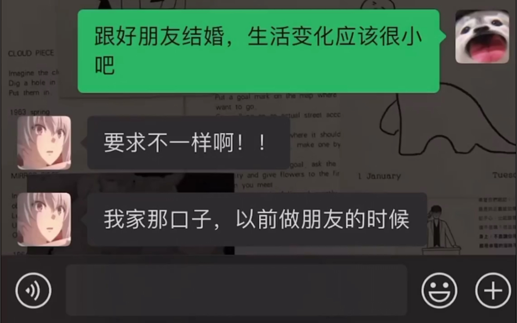 [图]《友情和爱情的区别》