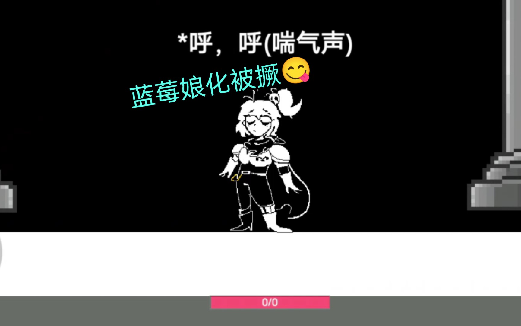 [图]负面sans和雨中之泪和蓝莓皮肤飒曼莎#混乱au#创游世界