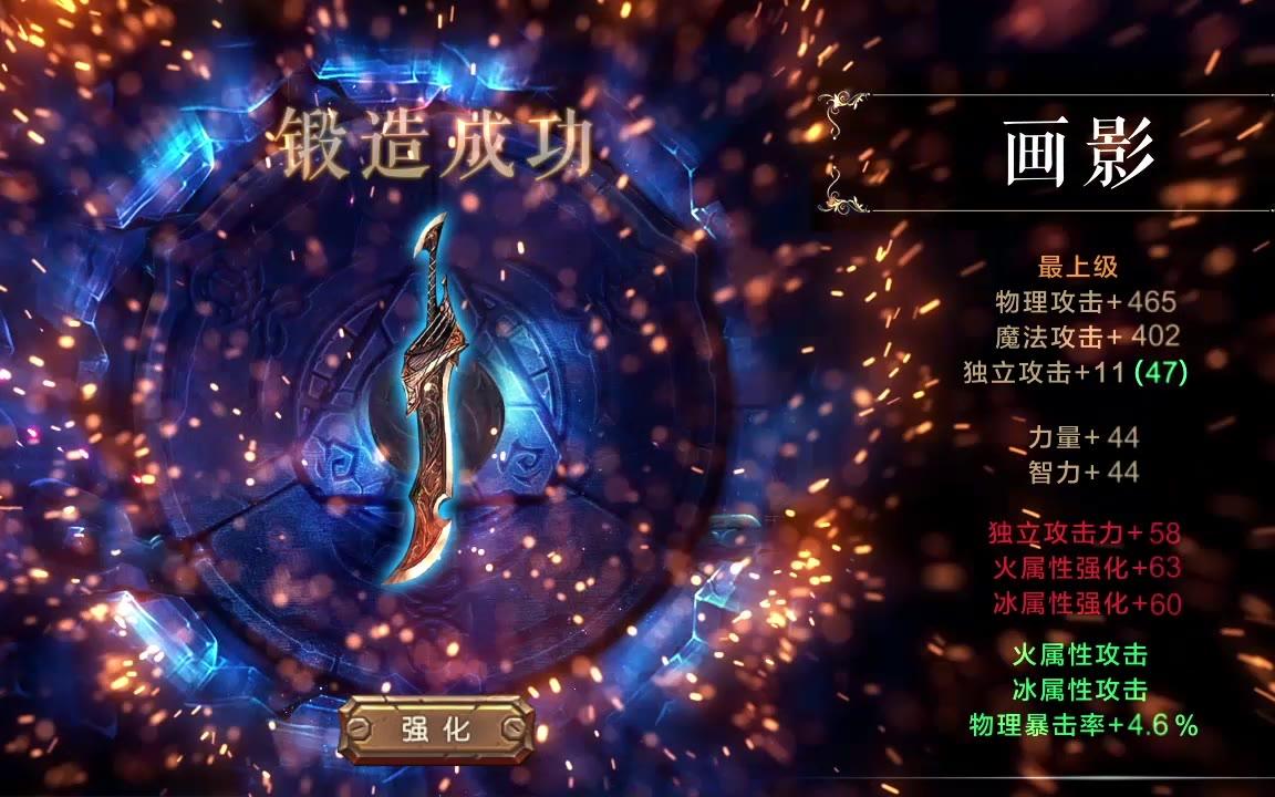 武器锻造哔哩哔哩bilibili