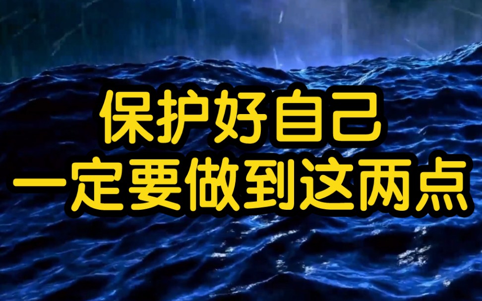 曾仕强ⷢ€œ喜怒不形于色,心事勿让人知”哔哩哔哩bilibili