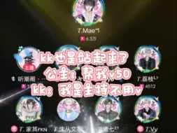 下载视频: 9.26【T.Vv＆T.KZ】公主：我是嗓子痒 你帮我v50 kk：我是主持 不用v