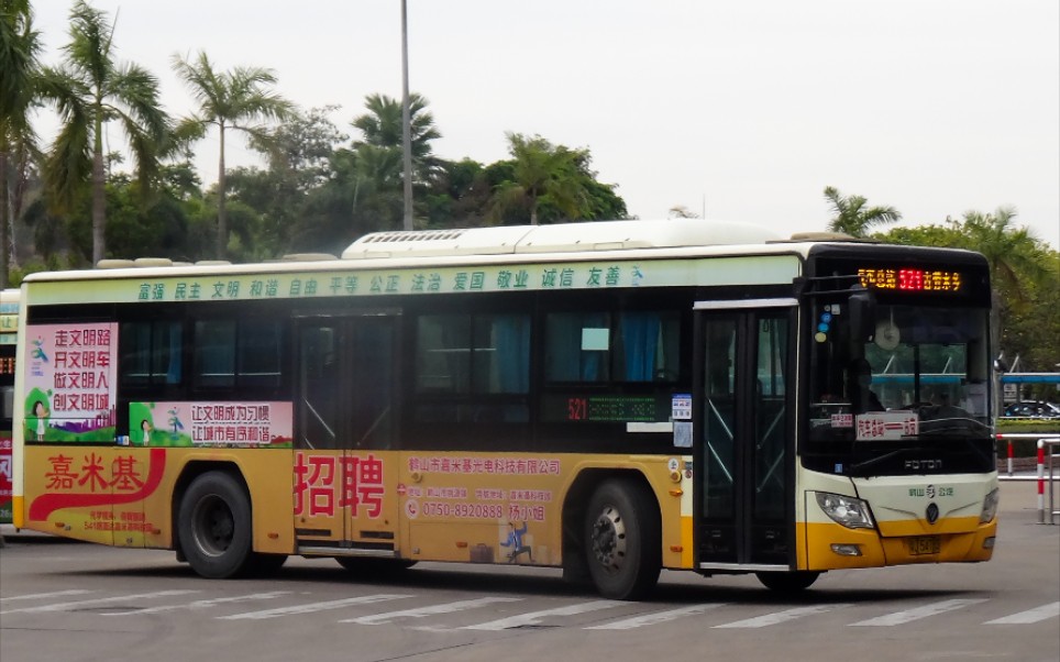 鹤山区公共汽车图片