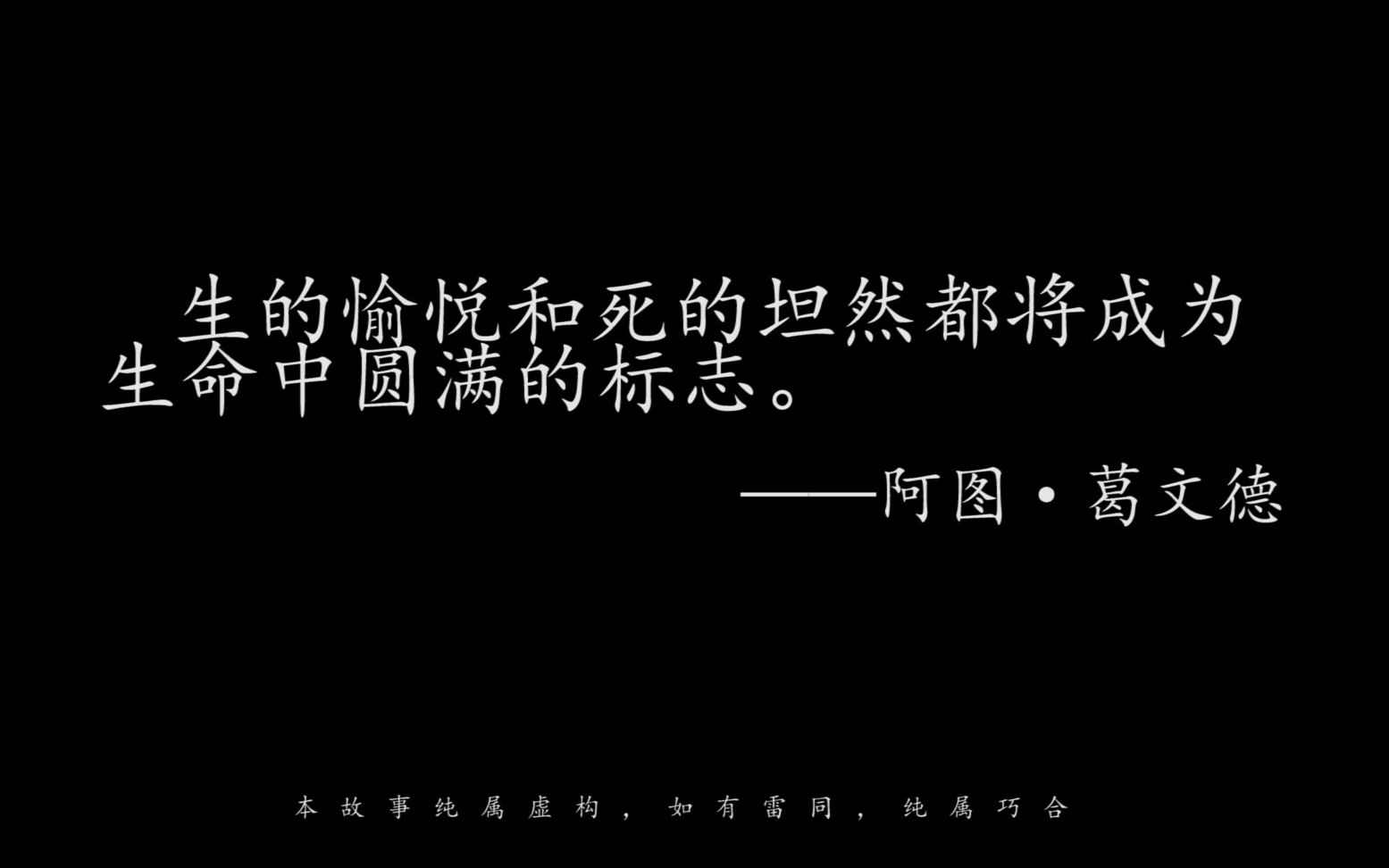 大学生自制预防艾滋病教育短片《艾者无泣》哔哩哔哩bilibili