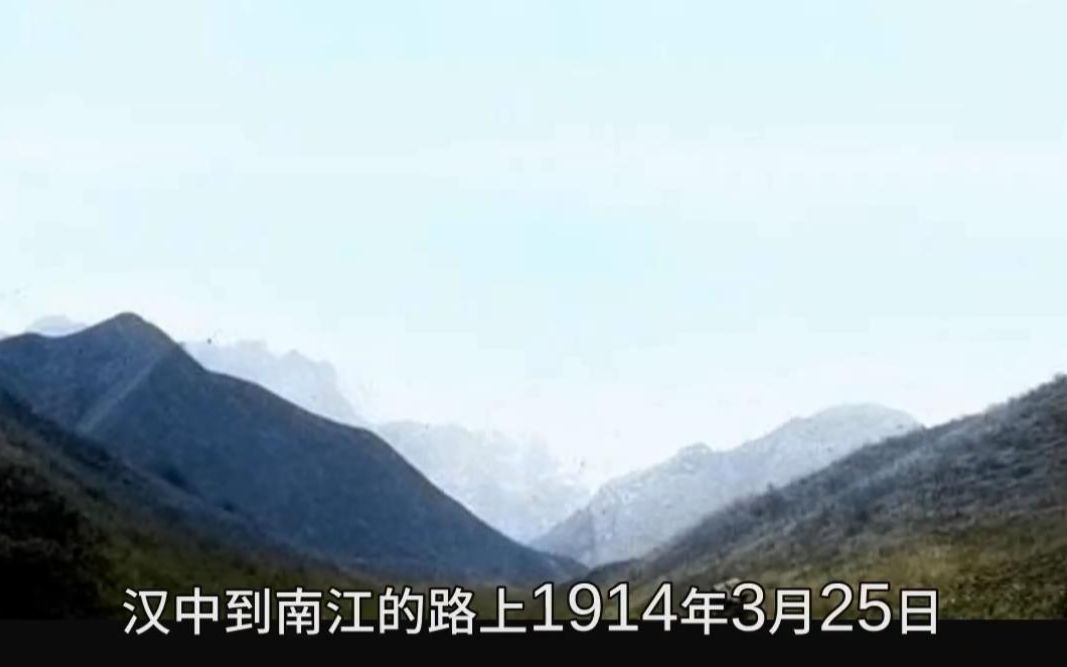 四川巴中:1914年的南江县!哔哩哔哩bilibili