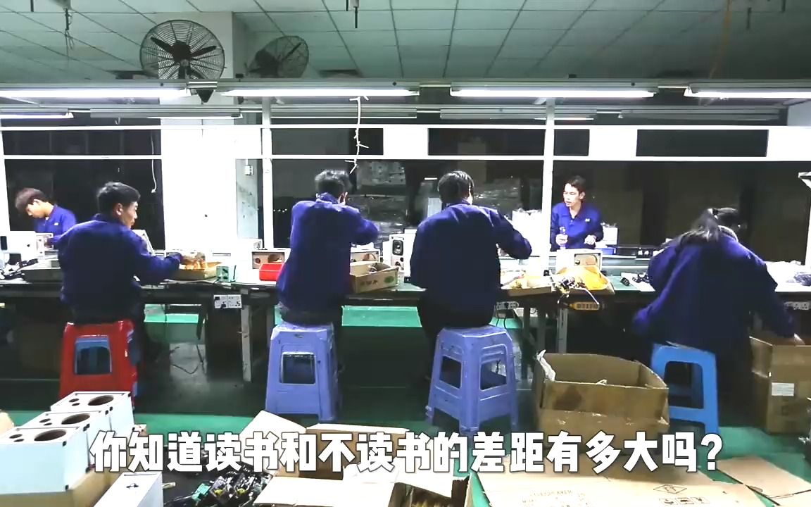 [图]东莞工厂流水线纪录片，揭露低学历工人的真实现状，看完让人心酸.vid