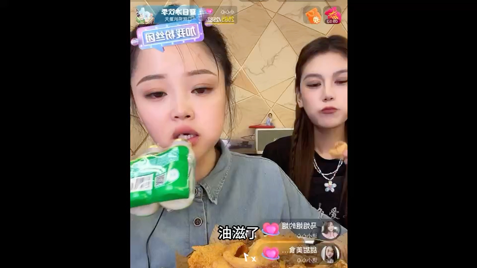 小鱼自曝:双眼皮是刚做互联网的时候割的,早前网友都嘲笑是用屠龙刀割的.哔哩哔哩bilibili