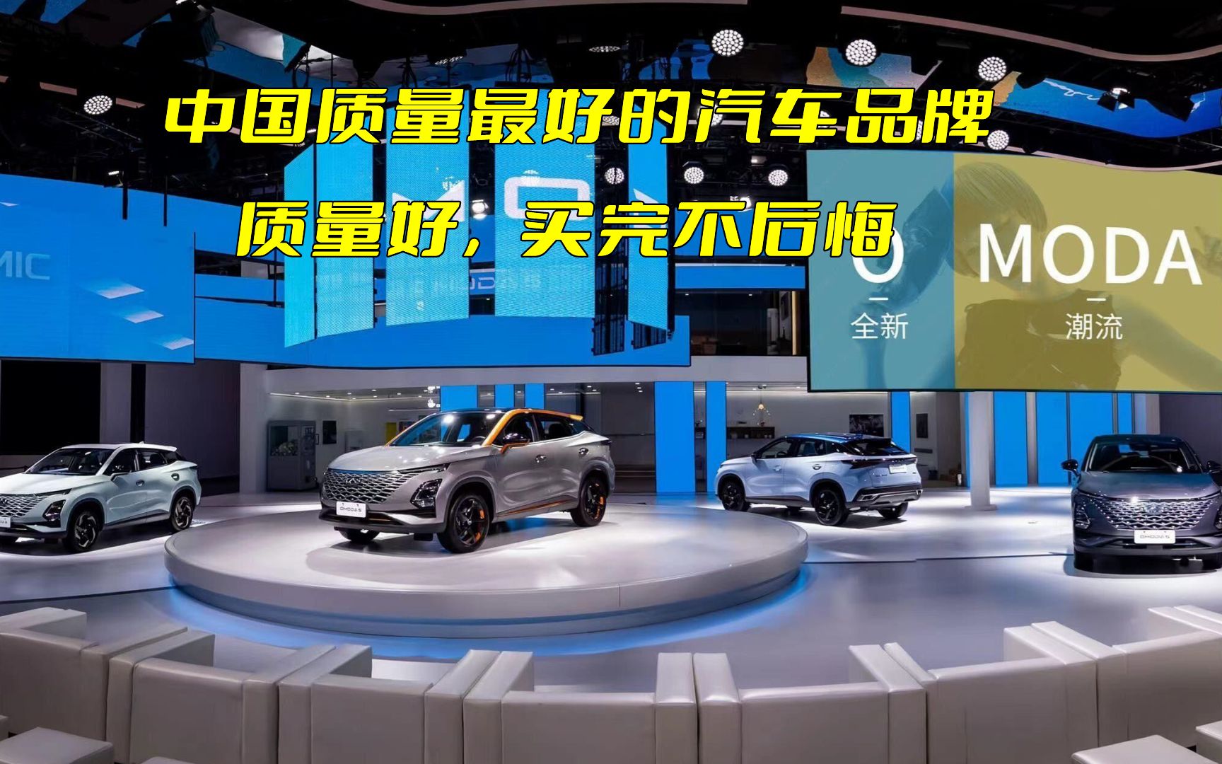 中国质量最好的汽车品牌,都是国之重器,你知道都有谁吗?哔哩哔哩bilibili