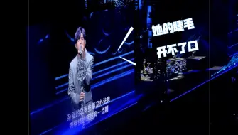 Télécharger la video: 【4Ｋ】周杰伦演唱会 她的睫毛+开不了口 （超经典）