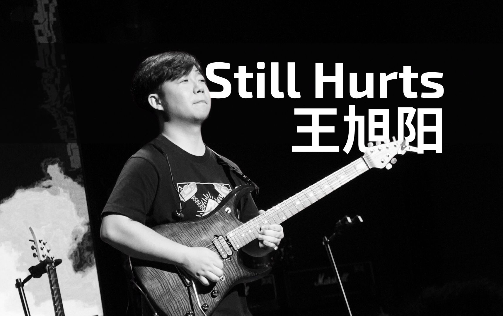 Marco Sfogli 经典名作 “Still Hurts”王旭阳演奏现场版  幻ⷧŽ𐥜𚲰24 长沙站哔哩哔哩bilibili