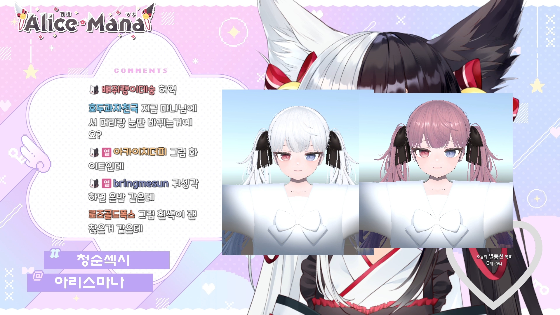 有栖mana24.7.19(p1)