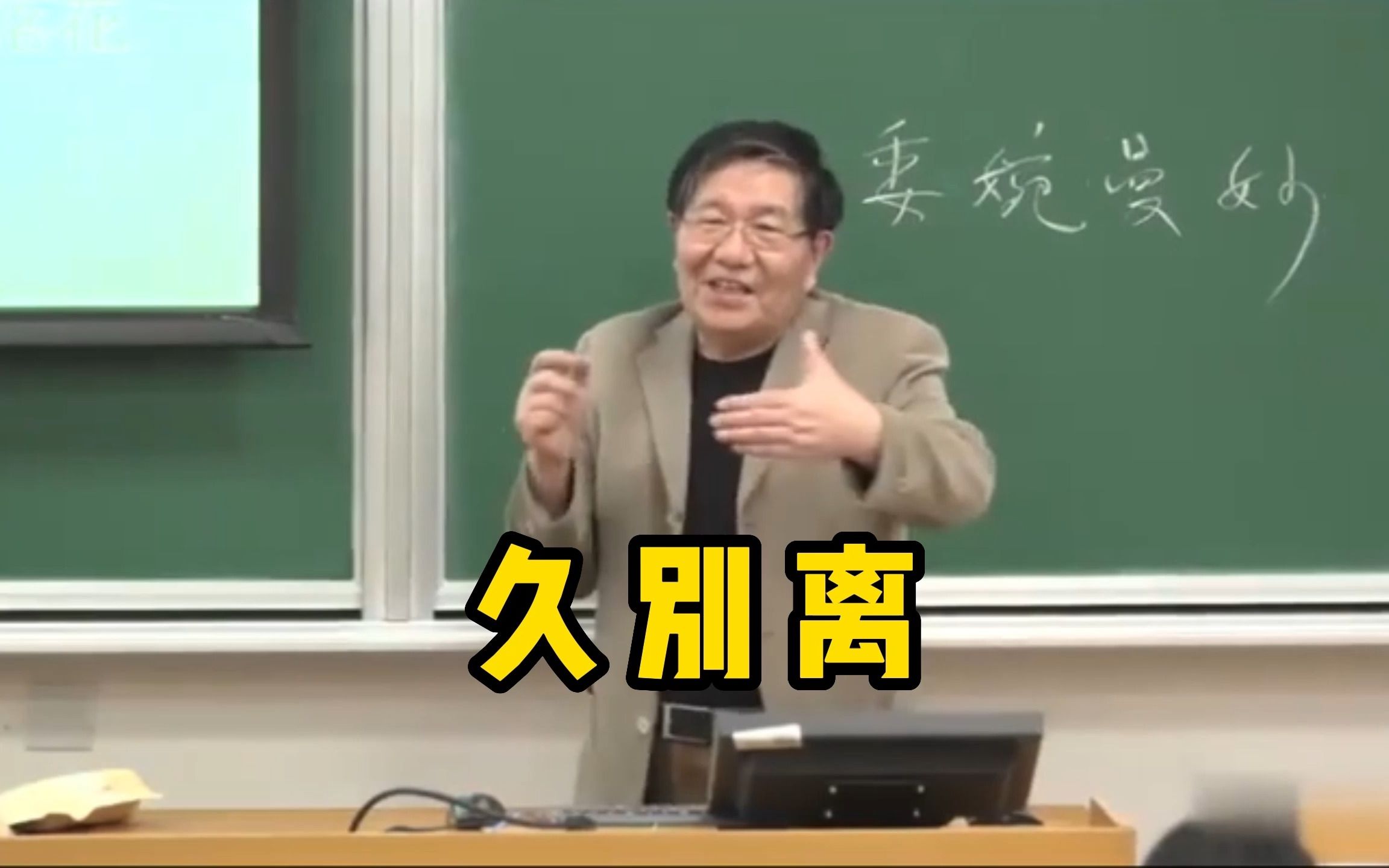 “你不能把一片云带回家去,因为它的一生注定漂泊.”哔哩哔哩bilibili