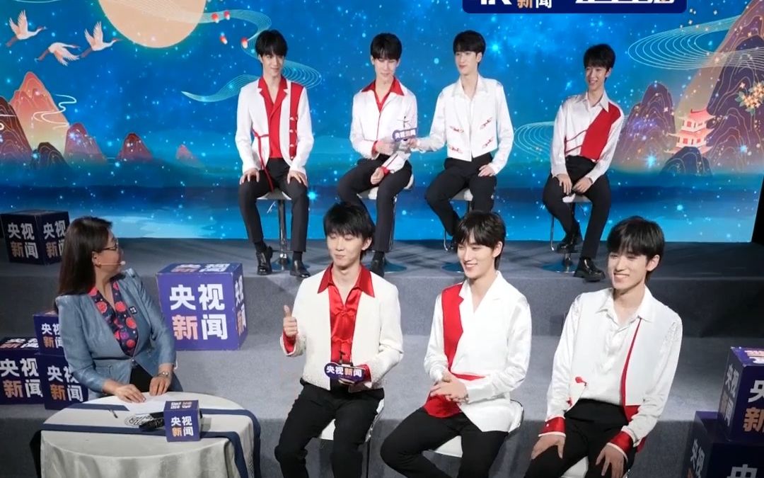 【时代少年团cut】220822 央视2022年中秋晚会 采访