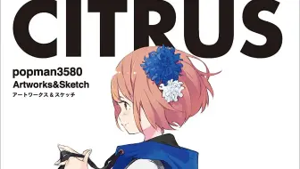 画集分享 鈴平ひろ 25周年纪念画集 25th Anniversary Art Works Manier マニール 哔哩哔哩 Bilibili