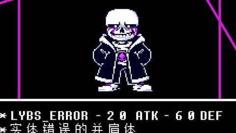 Undertale Purgatory - Sans