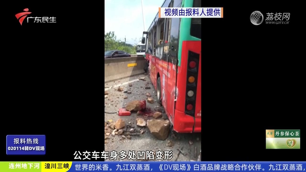 【粤语新闻】广州从化：货车与公交车发生碰撞 事故原因仍在调查中