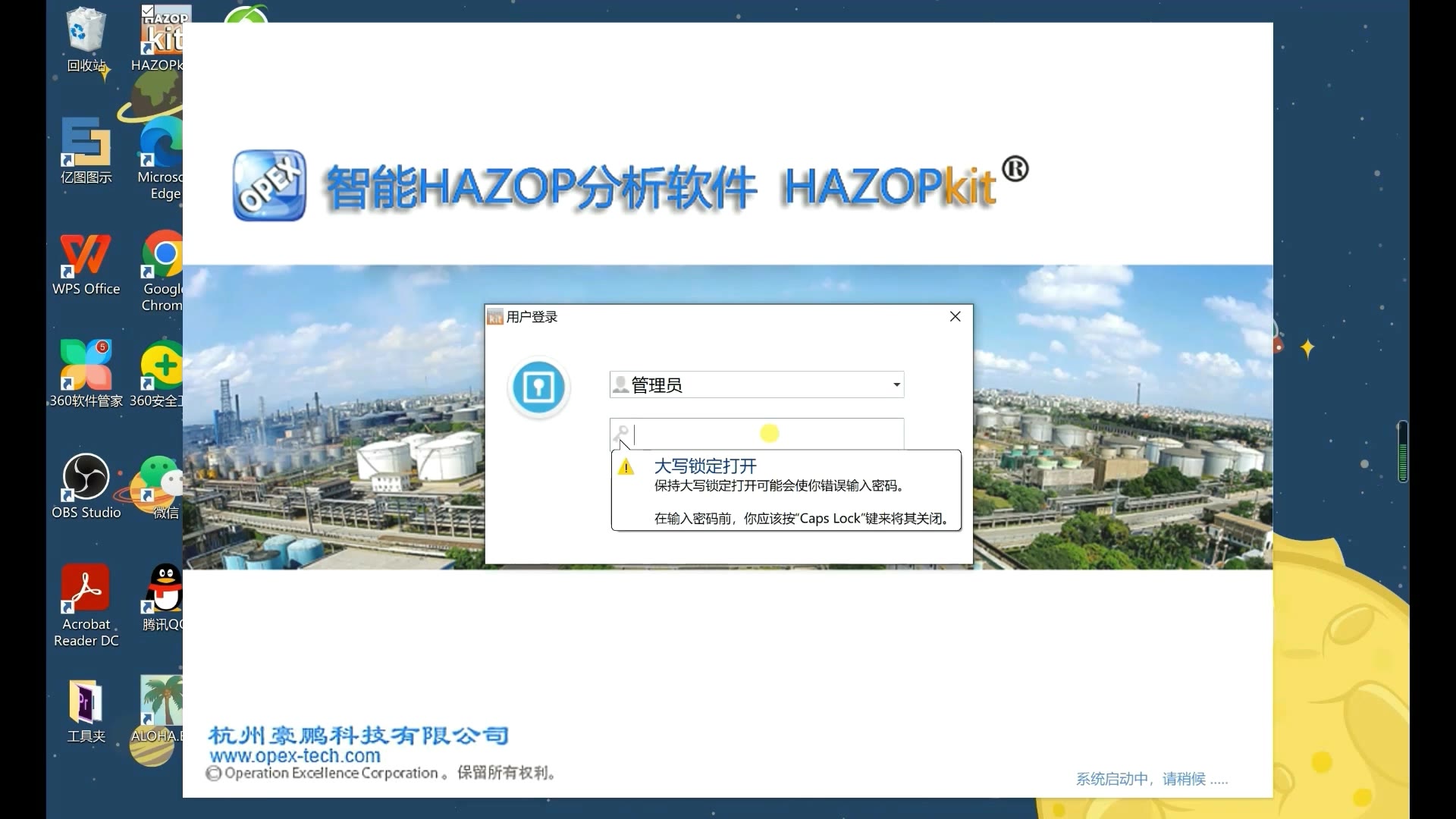 HAZOPkit使用教程——自动生成HAZOP分析报告哔哩哔哩bilibili