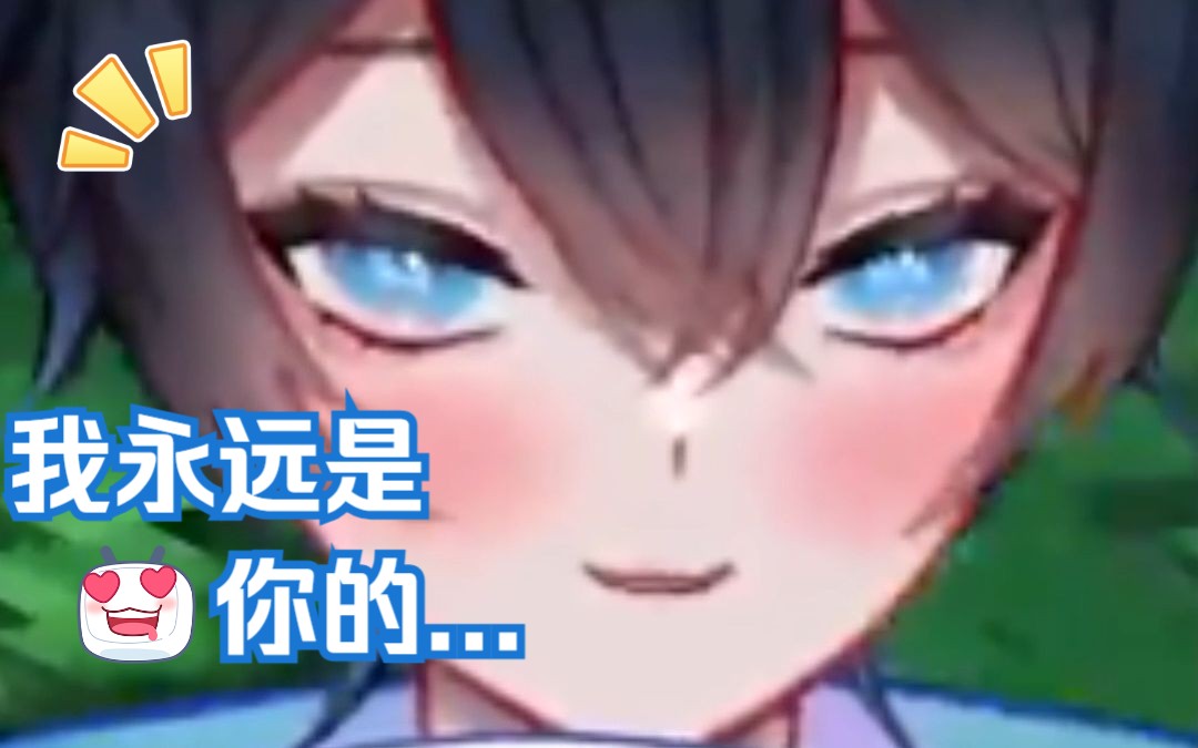 【MaNameBin】证明 BIN 是同性恋???