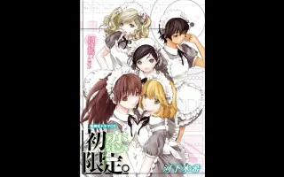 初恋限定 搜索结果 哔哩哔哩弹幕视频网 つロ乾杯 Bilibili