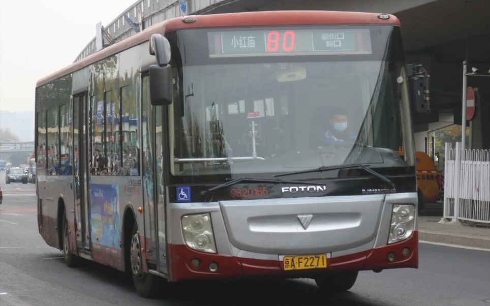 【退役车型肖版报站】北京公交80路退役混呆运行视频