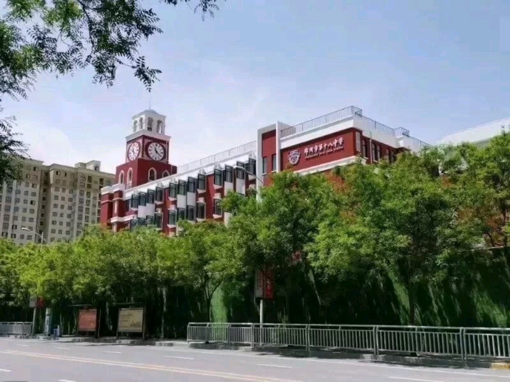 秦皇岛市第一中学钟楼图片