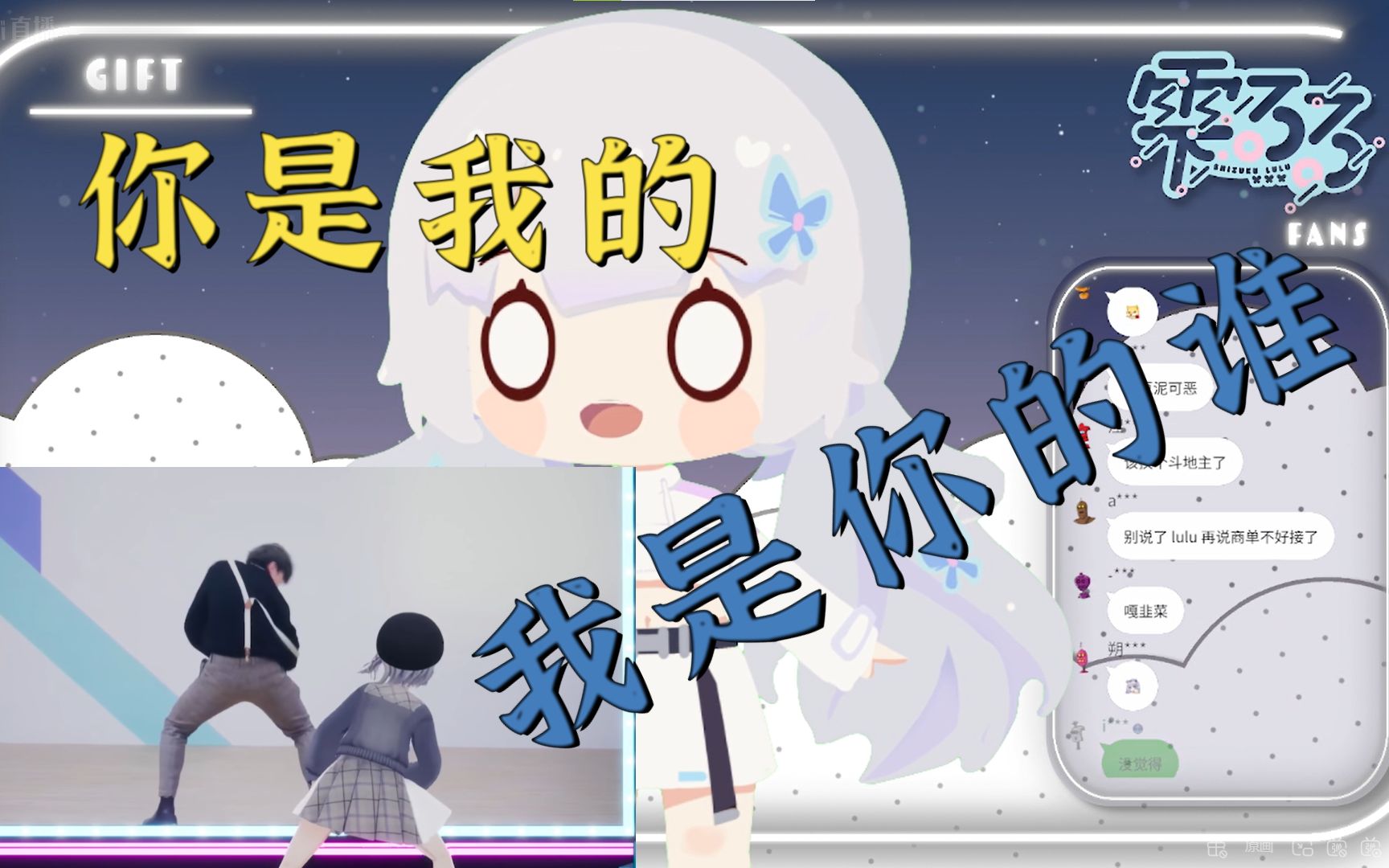 【雫るる】樱花妹深夜口胡版鸡你太美哔哩哔哩bilibili