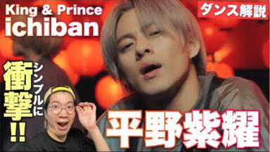 COME COME CHRISTMAS キング＆プリンス キンプリ COME COME CHRISTMAS ワイヤレスイヤフォン