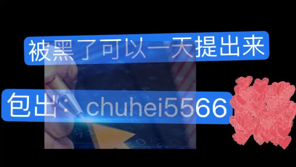 网上赢钱不给提款怎么办_办网上赢钱提款要多久_办网上赢钱提款可靠吗