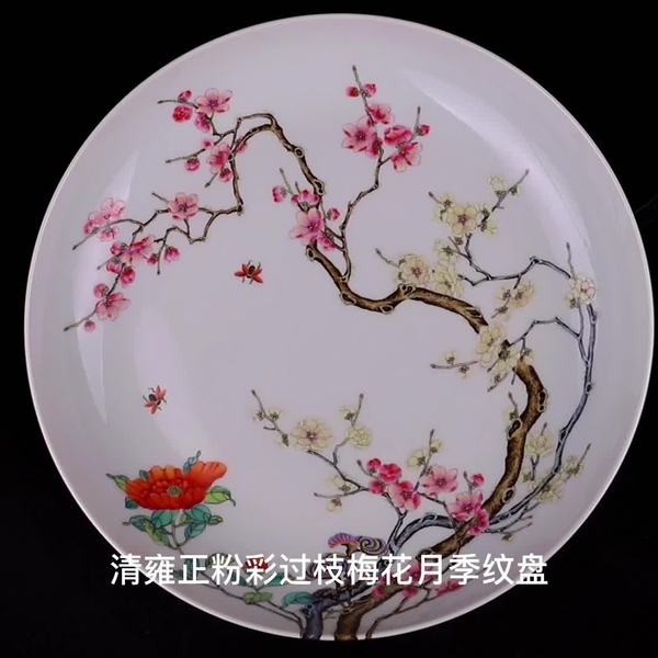 中国古玩清時代 粉彩馬図蓋物高さ18㎝