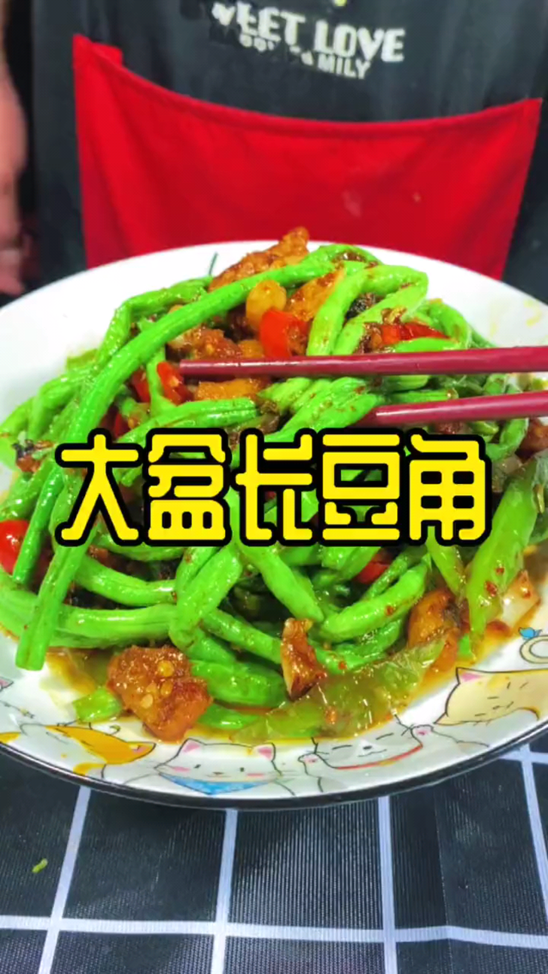 大盘长豆角按照我这边的方法做特入味下饭神器绝绝子