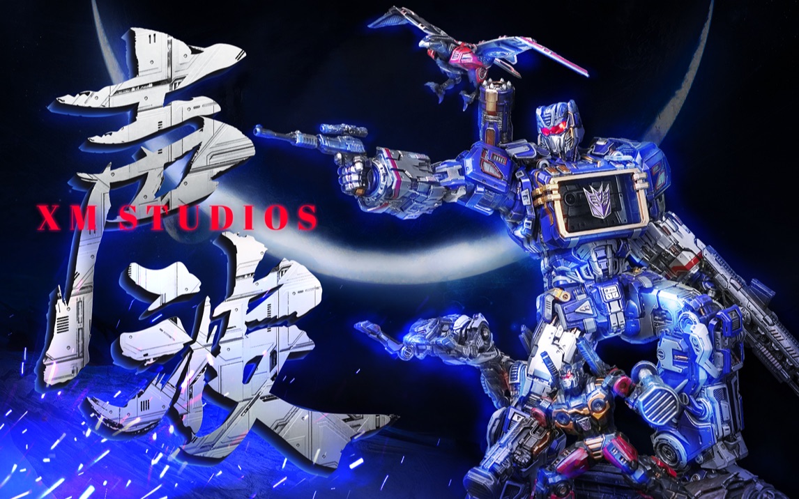 活动作品最强g1声波磁带军团bq模藏xmstudios变形金刚声波雕像测评