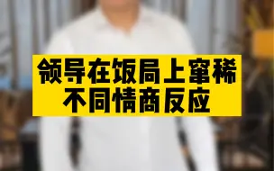 Tải video: 《加餐》