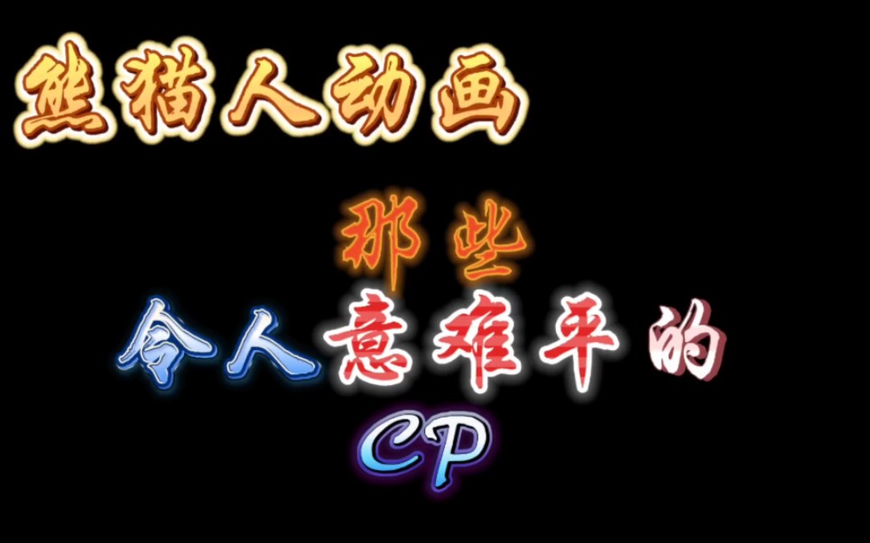 [图]怎么会不遗憾呢 ?哪个又是你的意难平