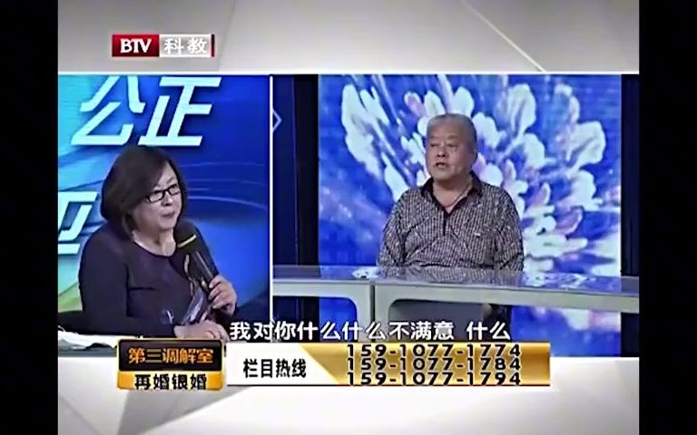 调解室:妻子的房拆迁,再婚丈夫大闹要分钱,毕金仪怼的丈夫语塞