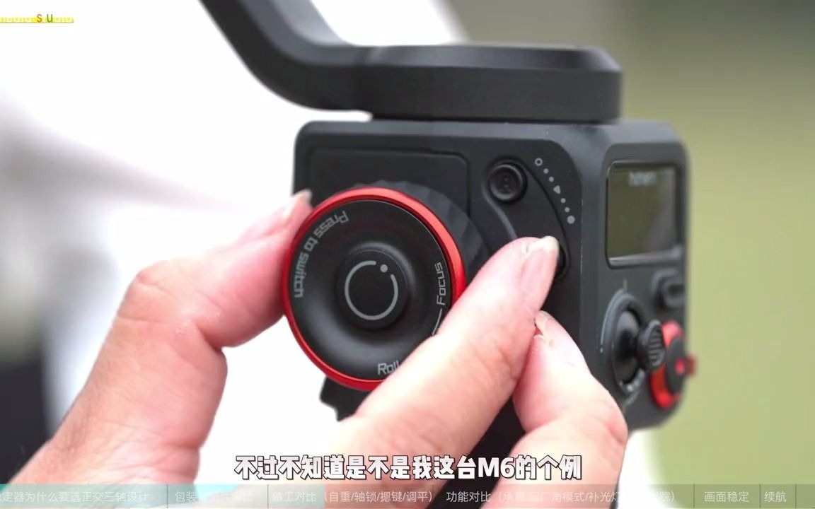 销量王之战智云soomth 5s对比浩瀚m6 手机稳定器 手机摄影