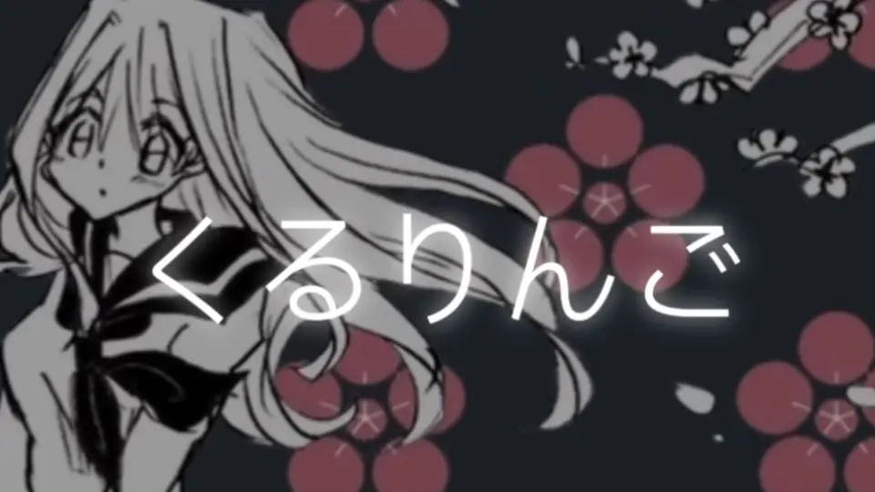 初音ミク】クローカー 【くるりんご】_哔哩哔哩_bilibili