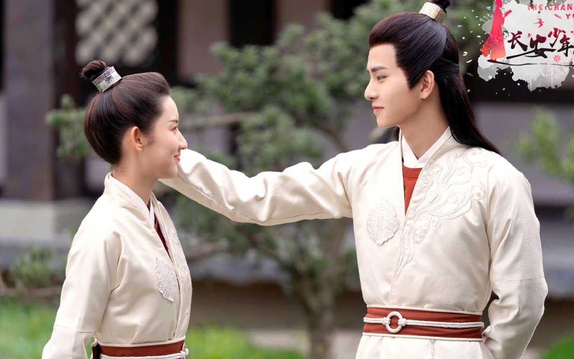 《长安少年行》cp好甜啊啊 五一出不了门快来宅在家里追剧吧