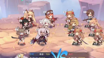 【伊甸园的骄傲】过【天之塔】11-2【无伊万斯】