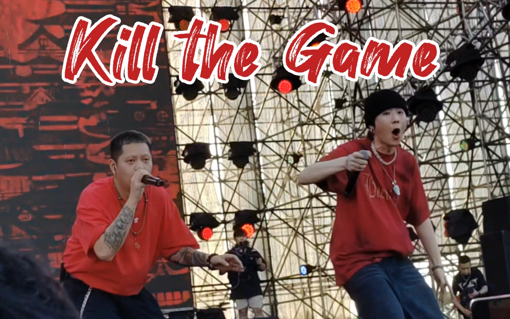 [图]【Round_2】【早安|贰万】7.16西安玩世音乐节《Kill the Game》