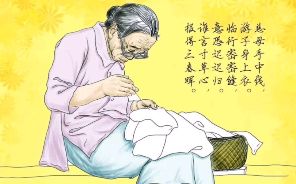 这首"想起老妈妈"唱出了多游子心中的那份牵挂!