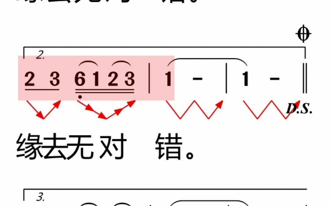 花又落 许冬子词 范春华曲 四二拍 简谱 动态曲谱 完整版 简谱教唱哔哩哔哩bilibili