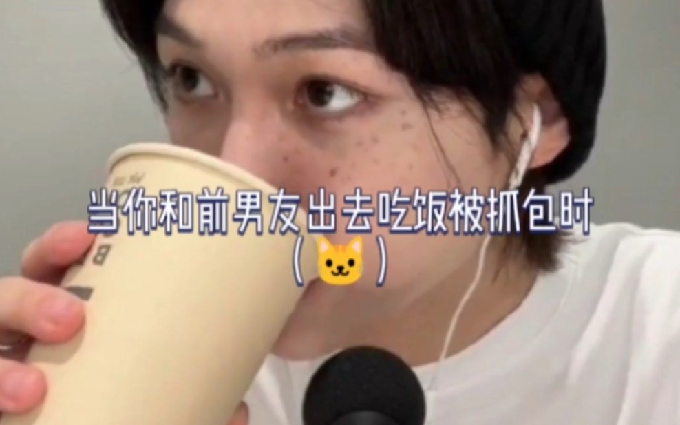 【李龙馥Felix|做梦向】被小猫咪抓到咯哔哩哔哩bilibili