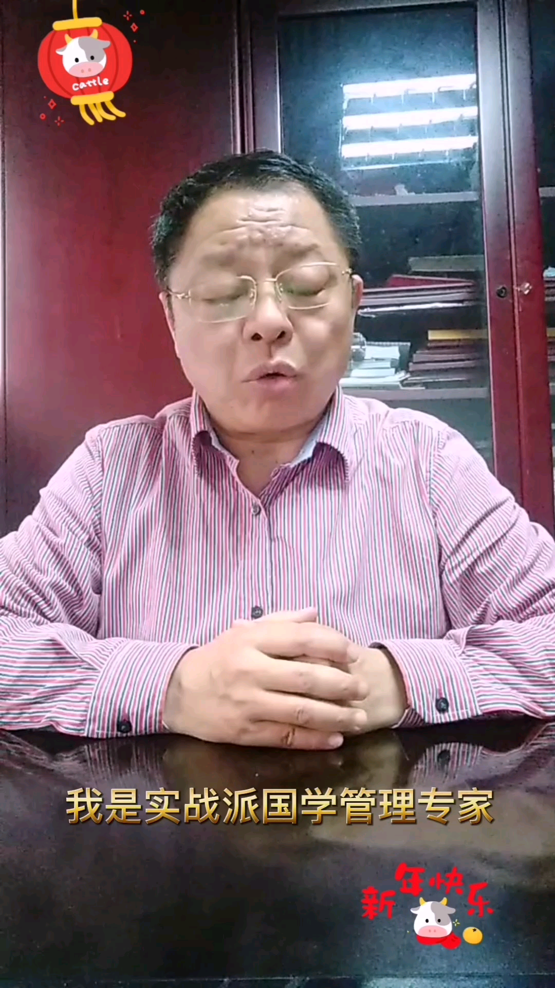 张泰玮宗亲祝福张氏企业家俱乐部联盟的企业哔哩哔哩bilibili