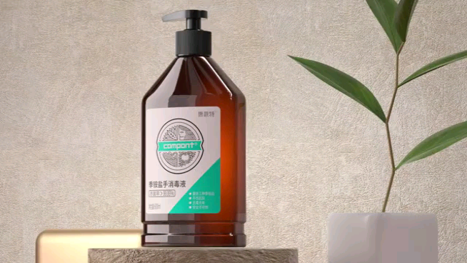康派特消毒液系列包装